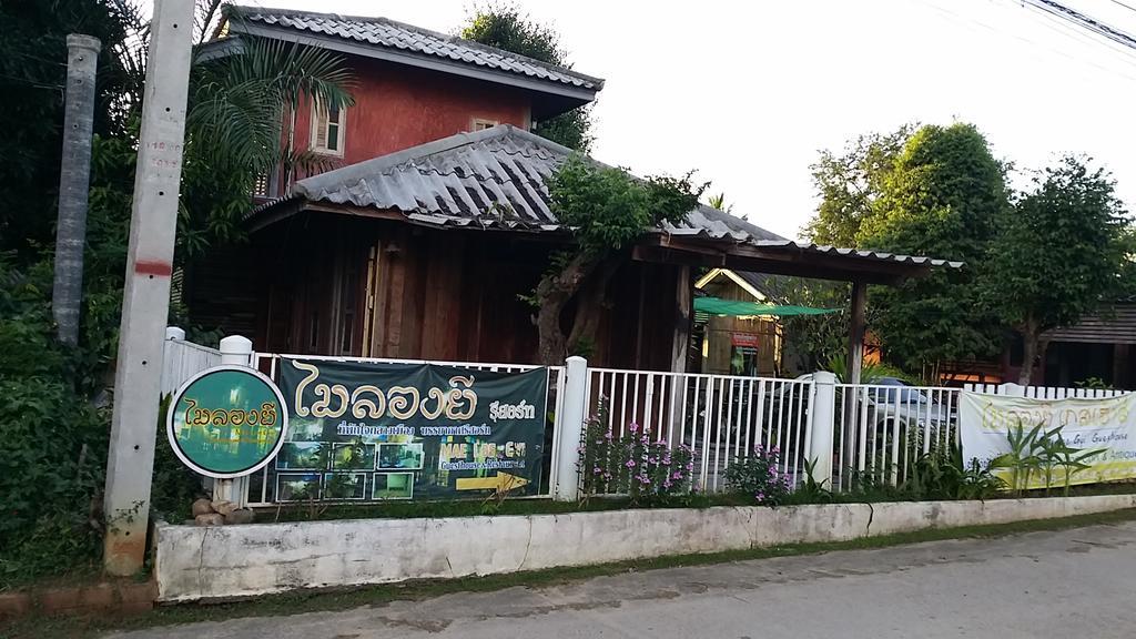 Maeloegyi Maesariang Hotel Mae Sariang Exterior foto